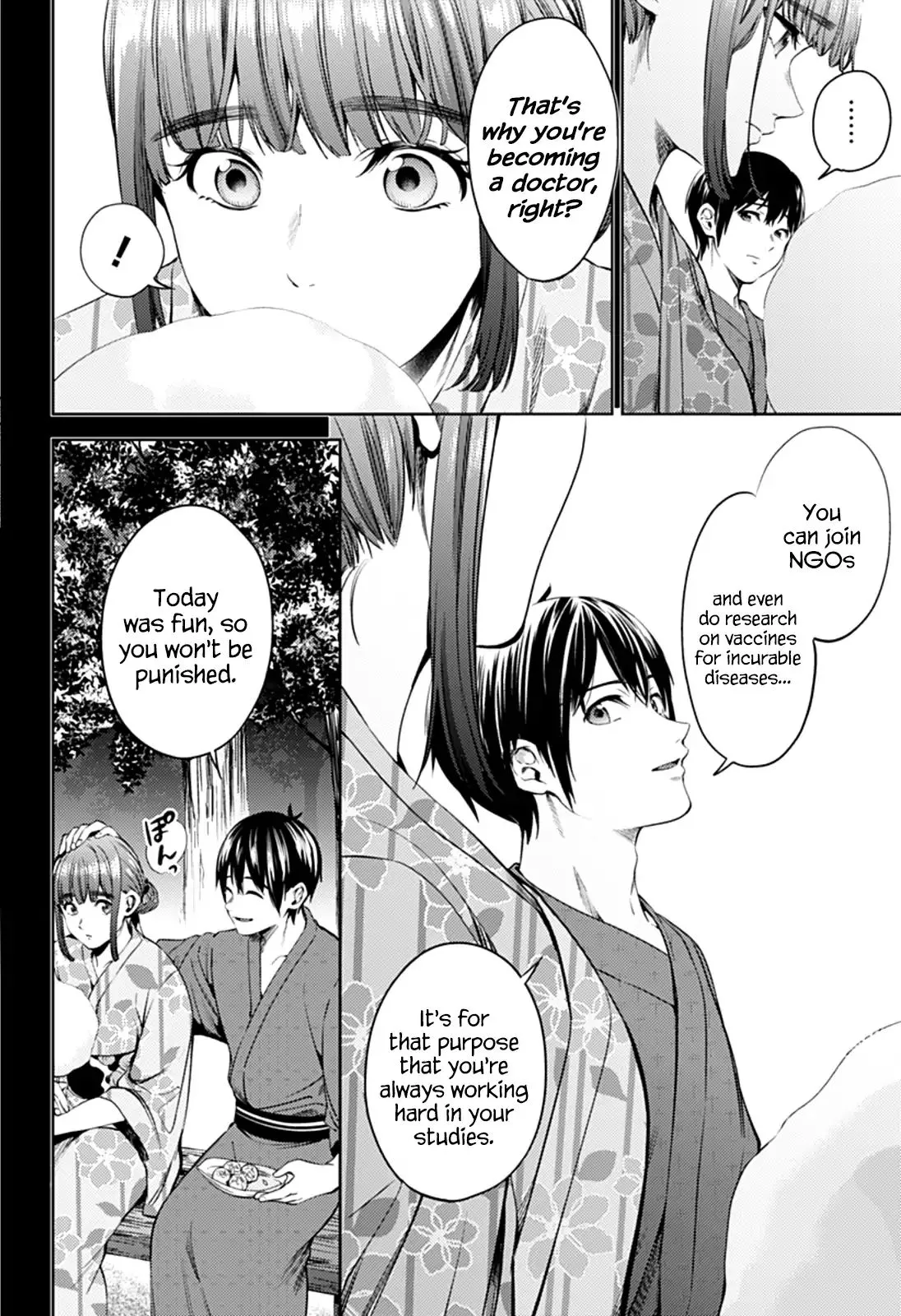 Manga page 17