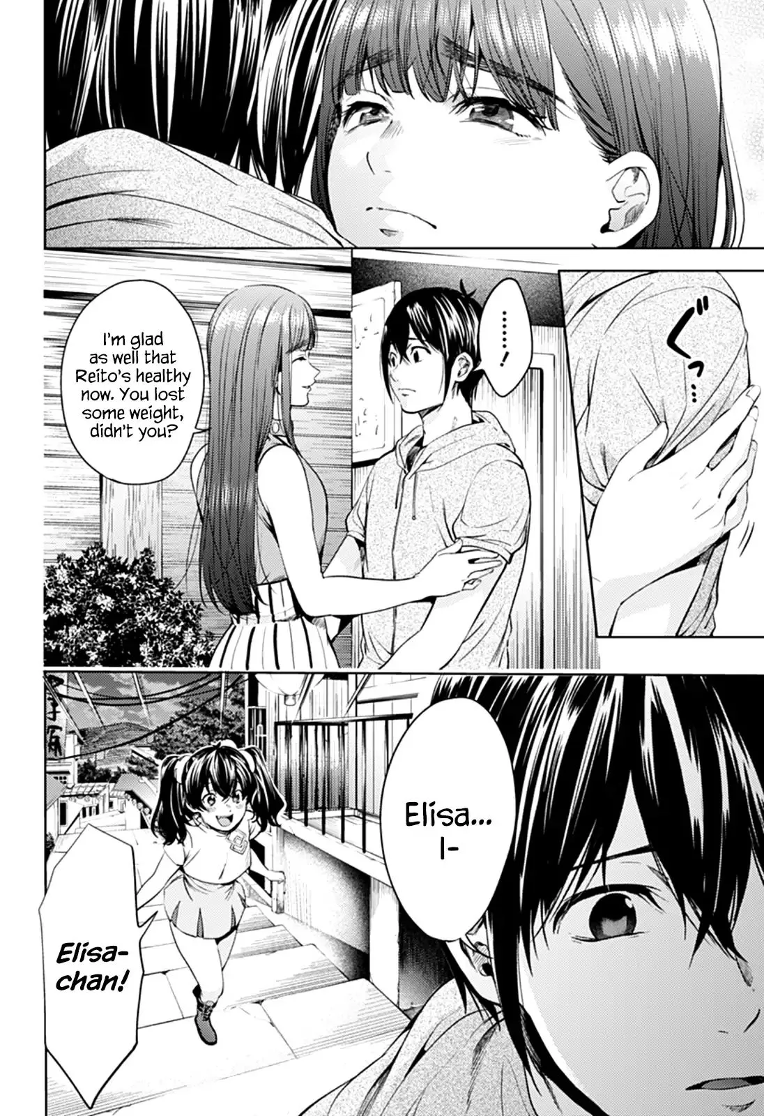 Manga page 4