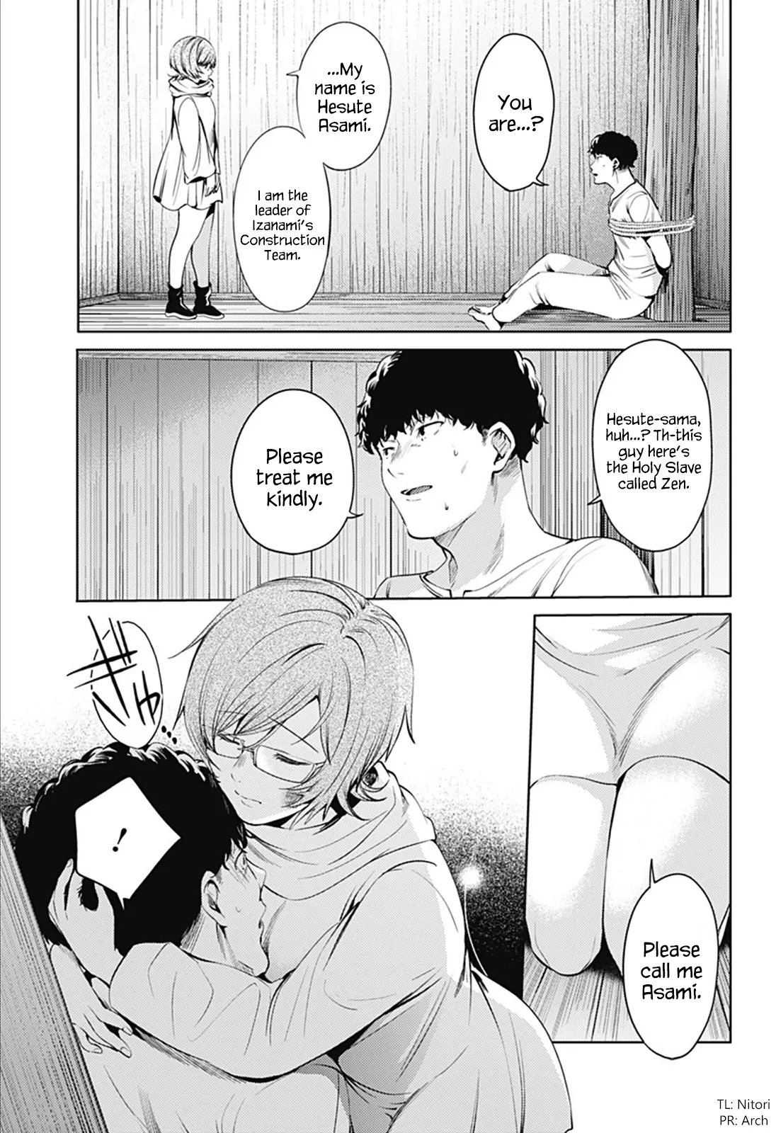 Manga page 17