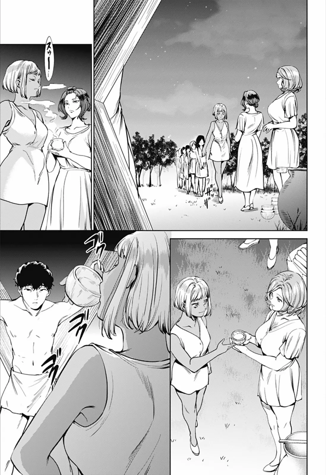 Manga page 9