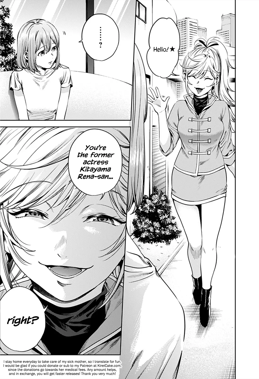Manga page 20
