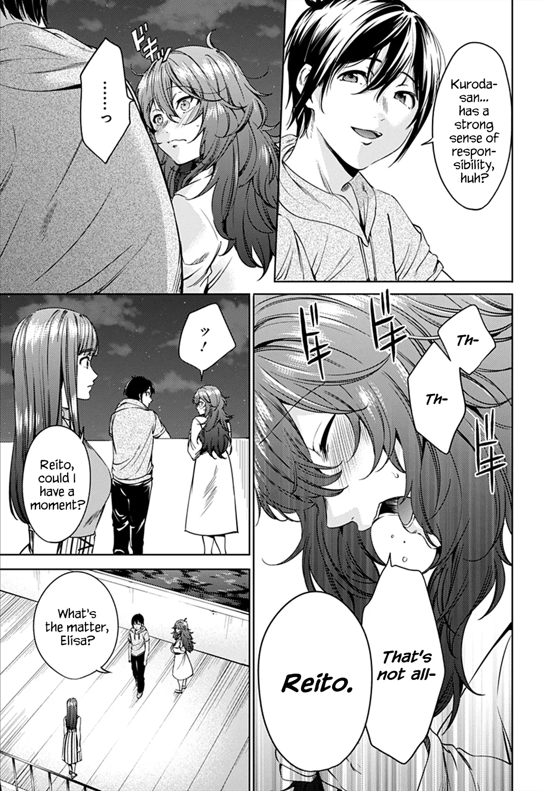 Manga page 3