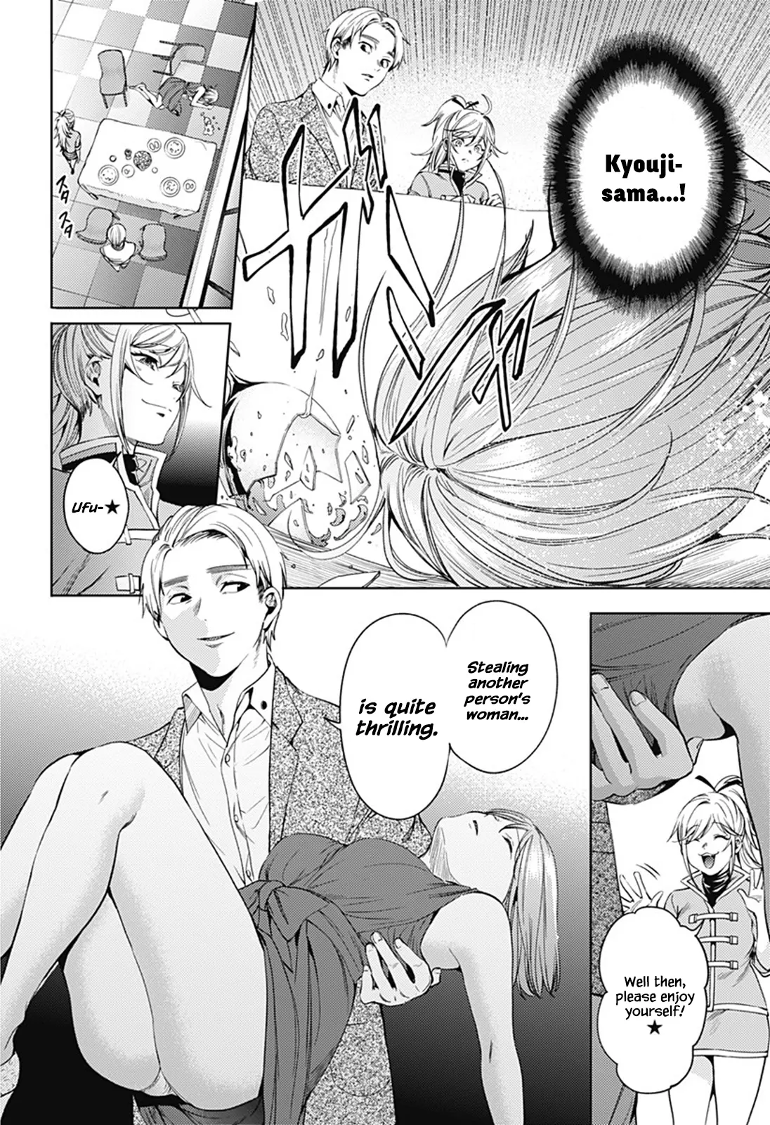 Manga page 6