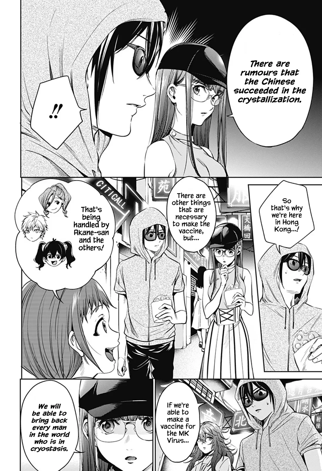 Manga page 8