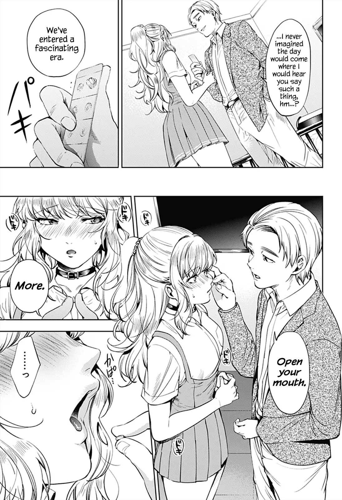 Manga page 17