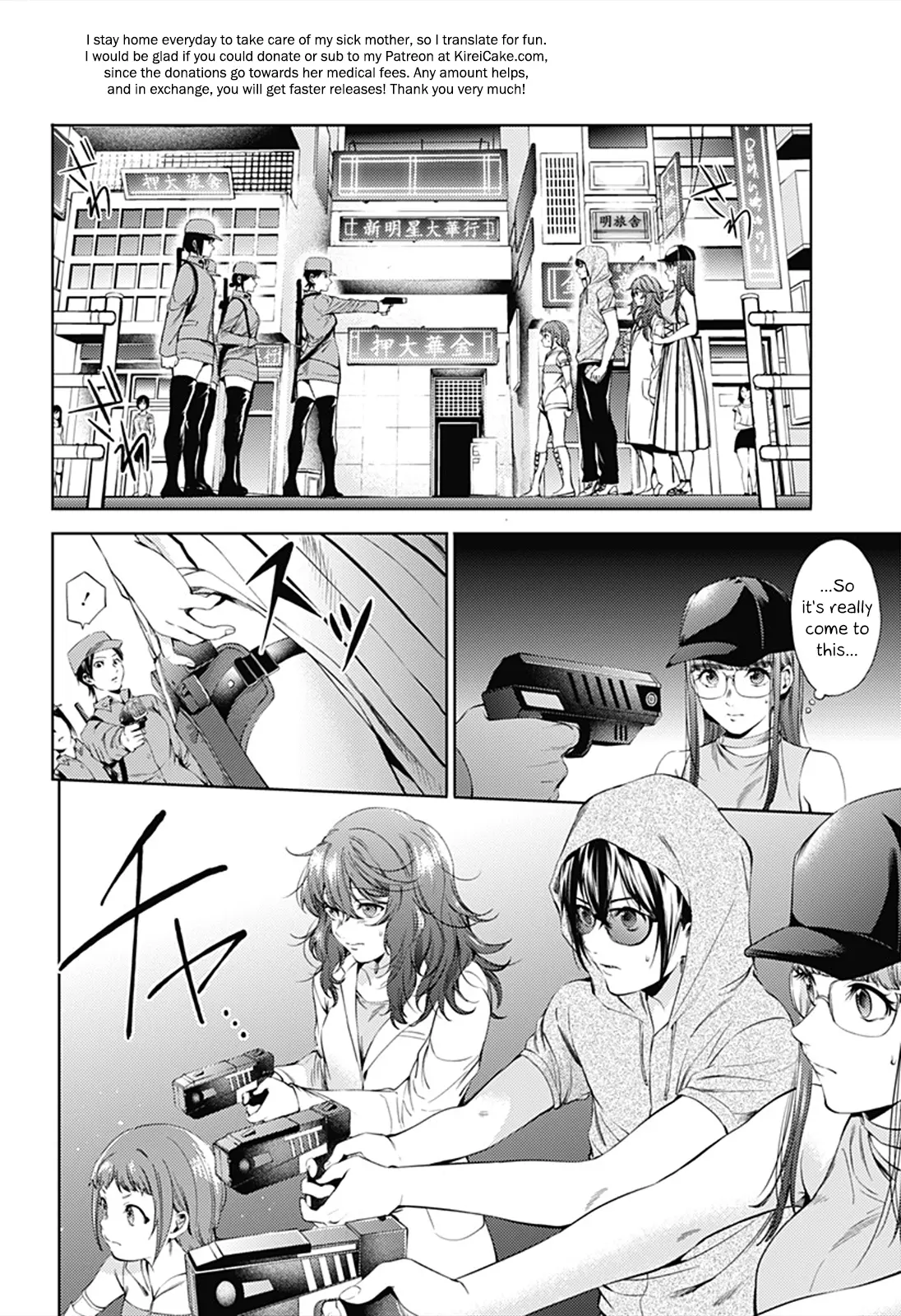 Manga page 4