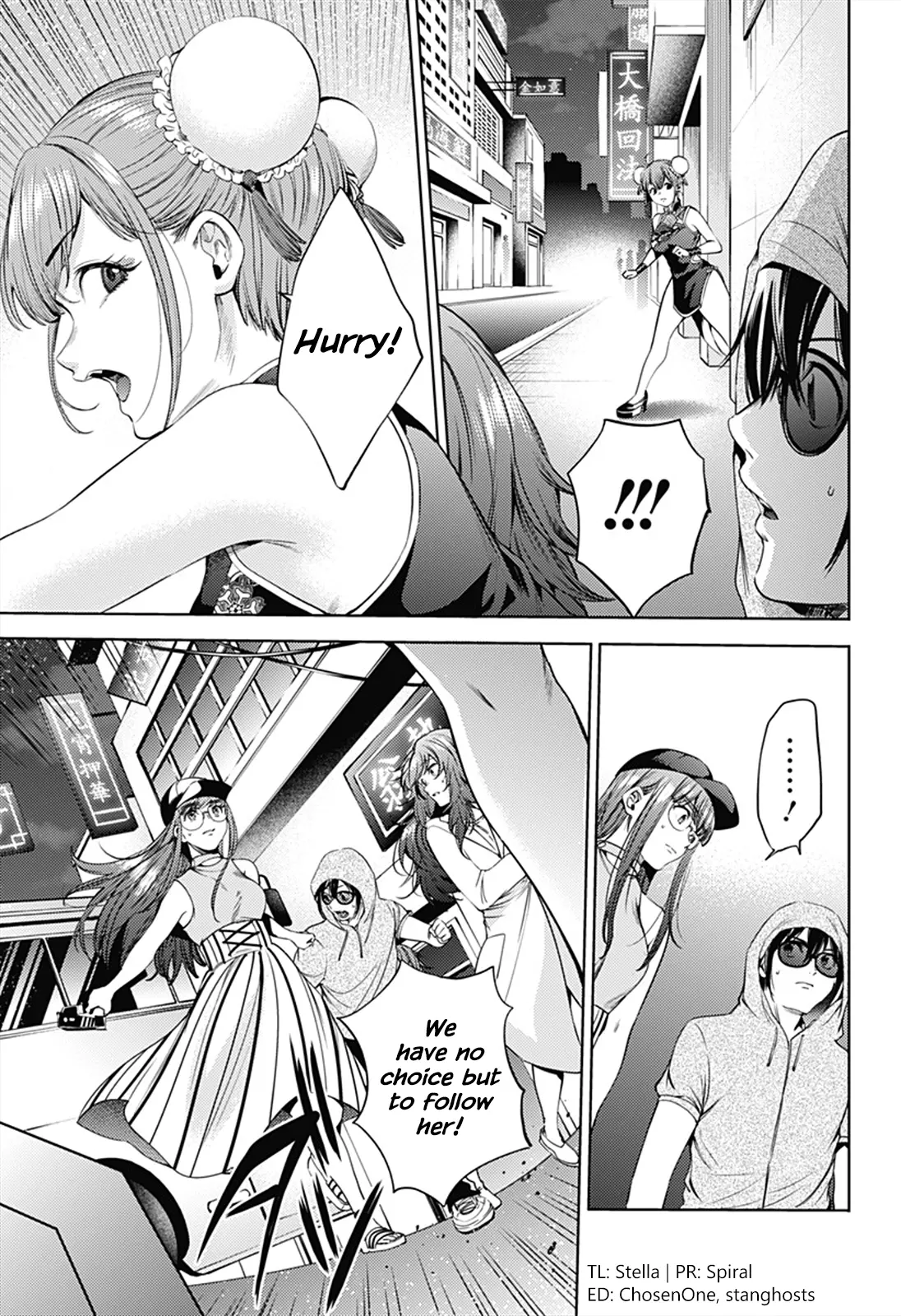 Manga page 7