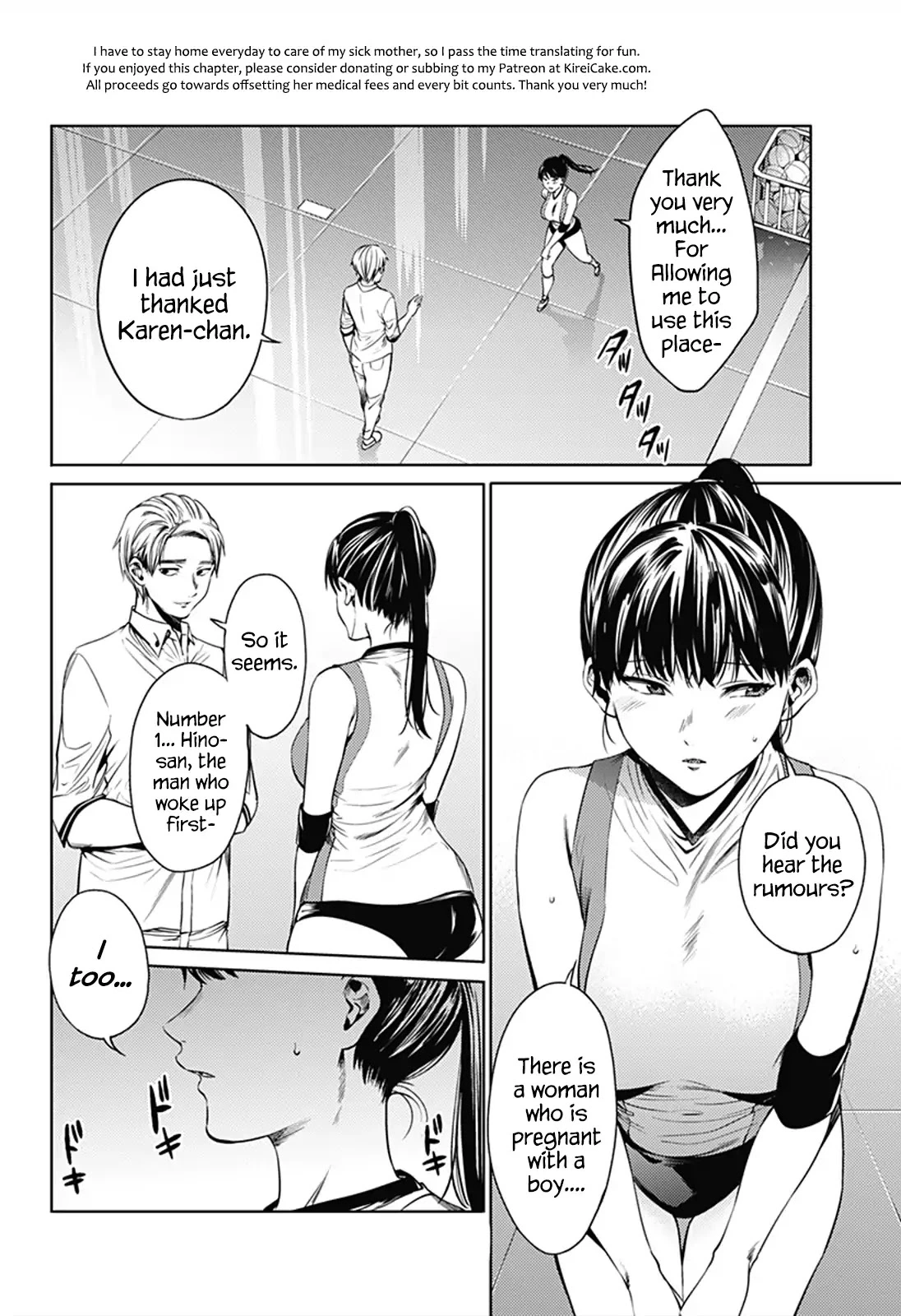 Manga page 20