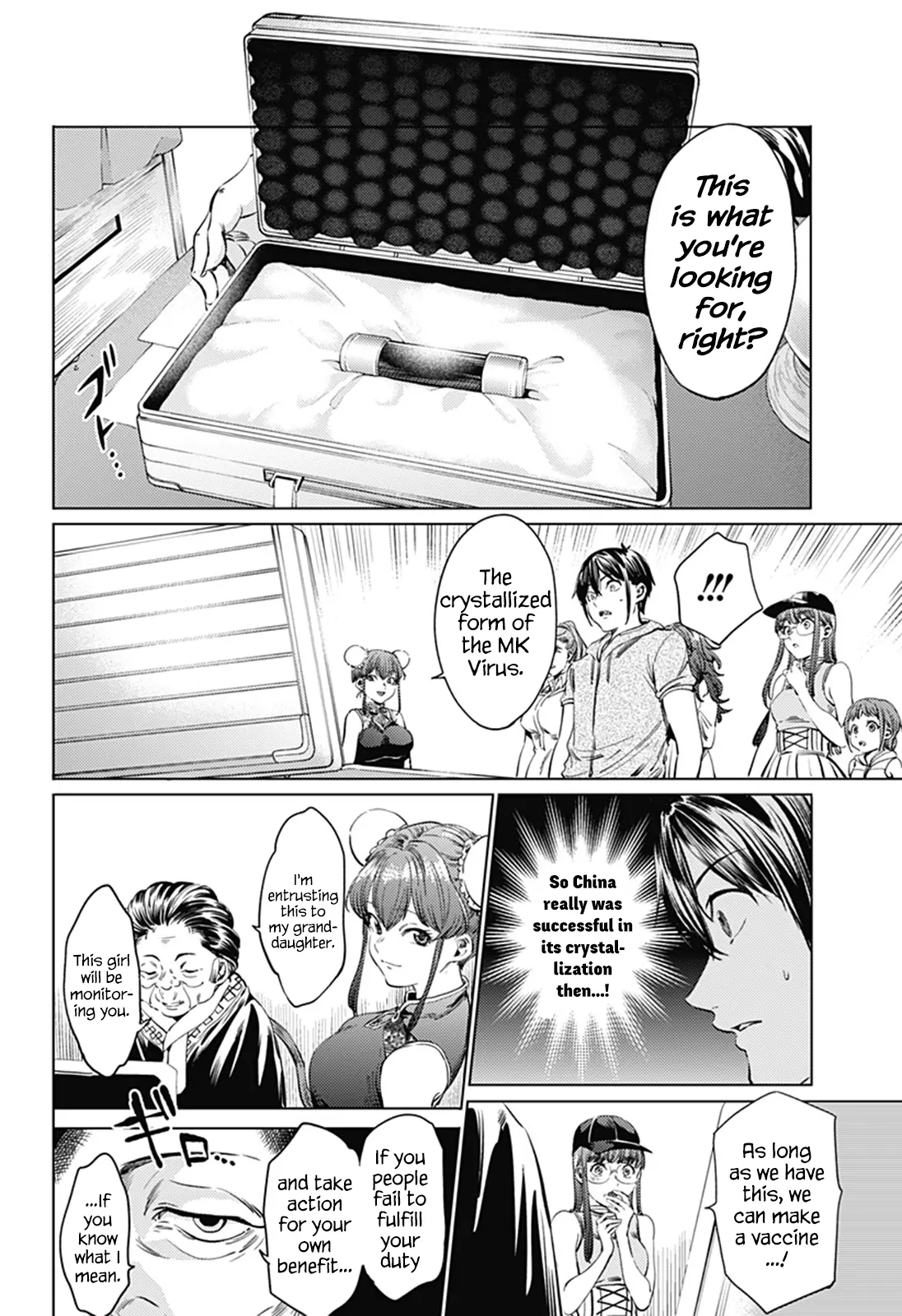 Manga page 22