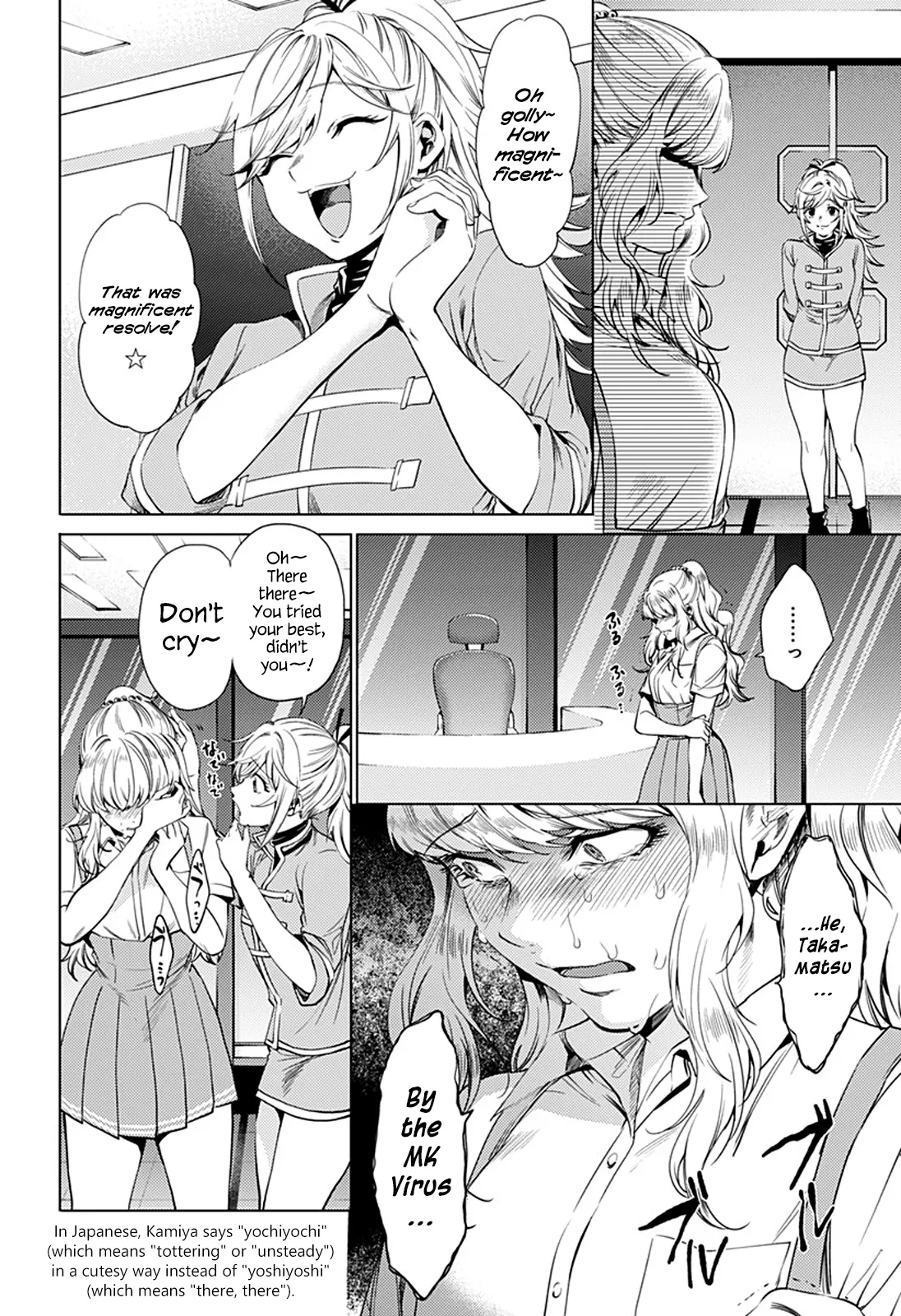 Manga page 8