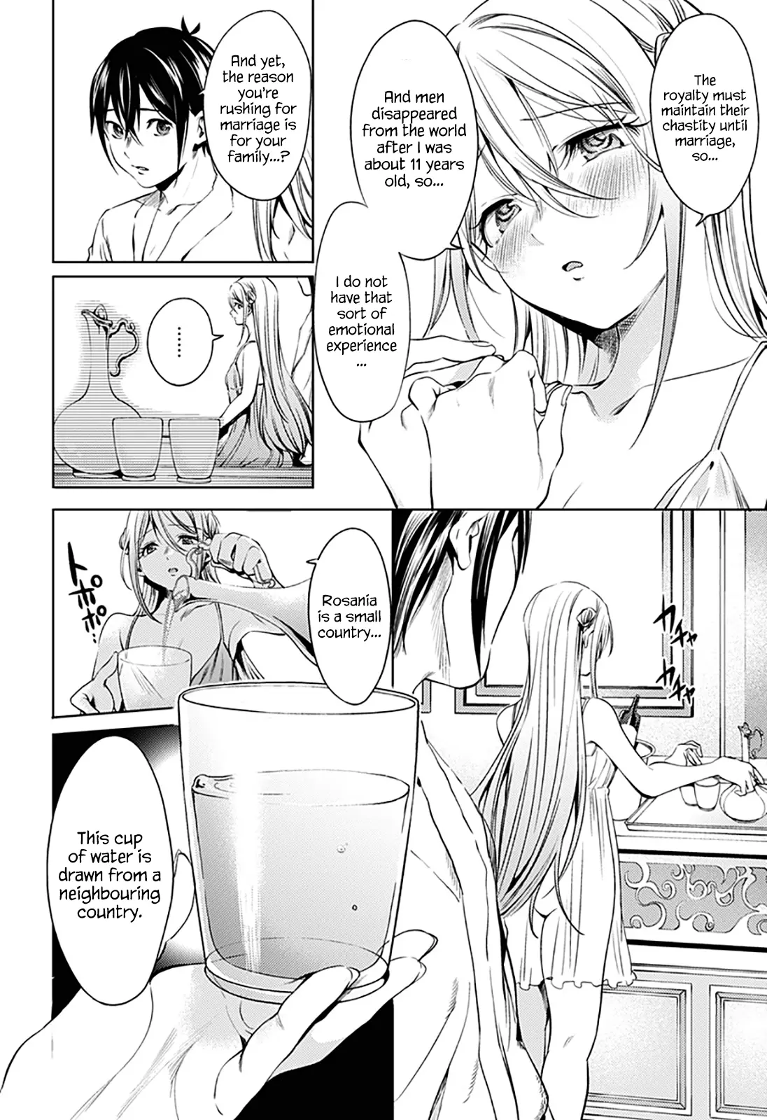 Manga page 12