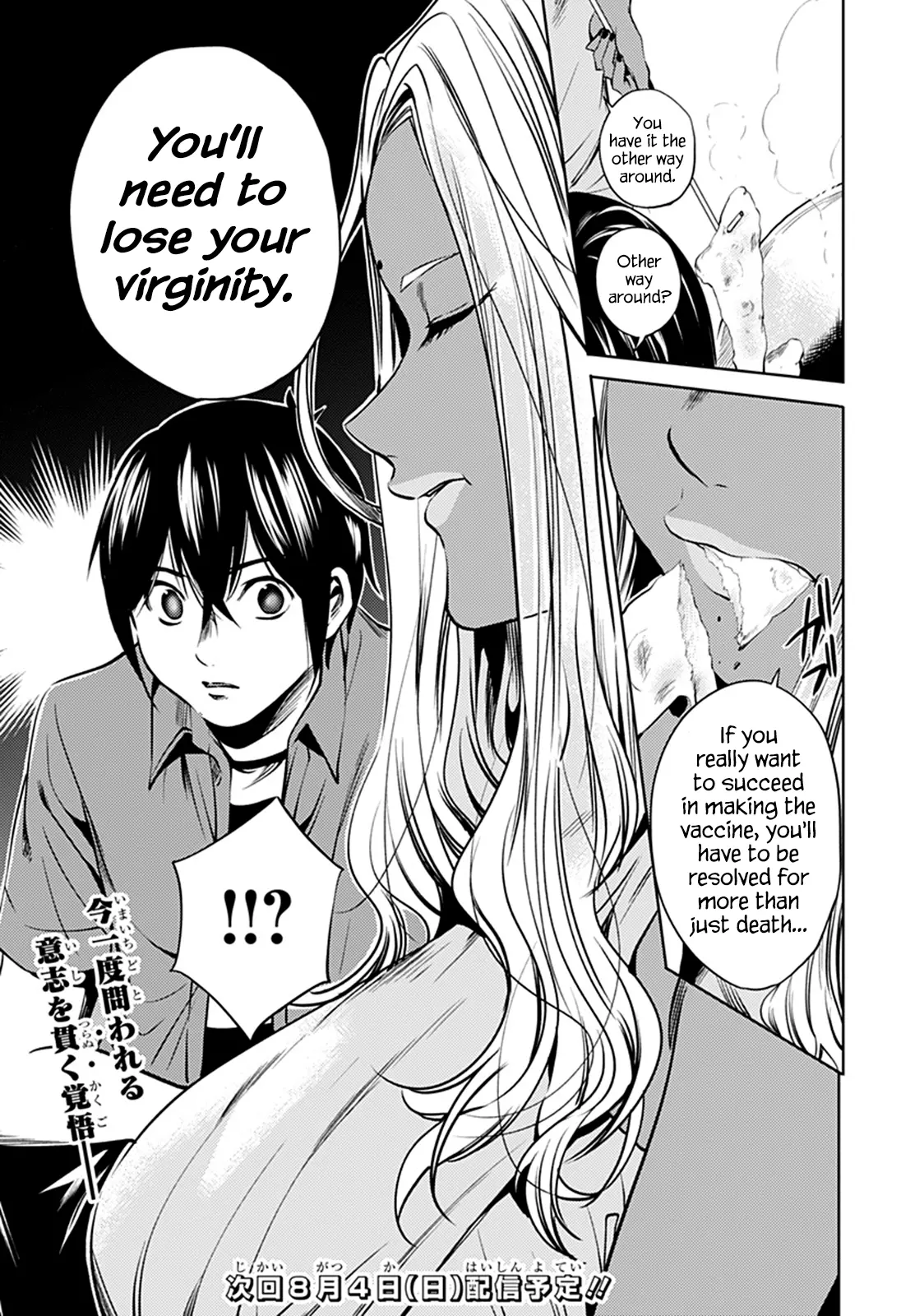 Manga page 19