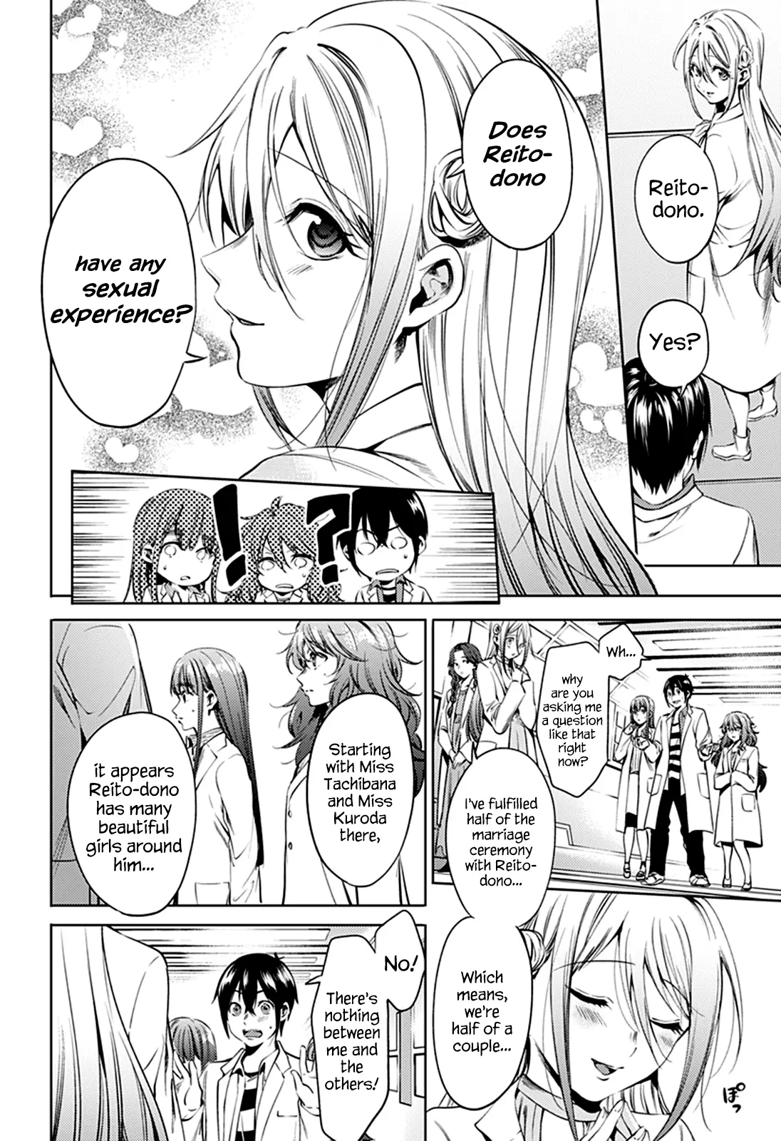 Manga page 4