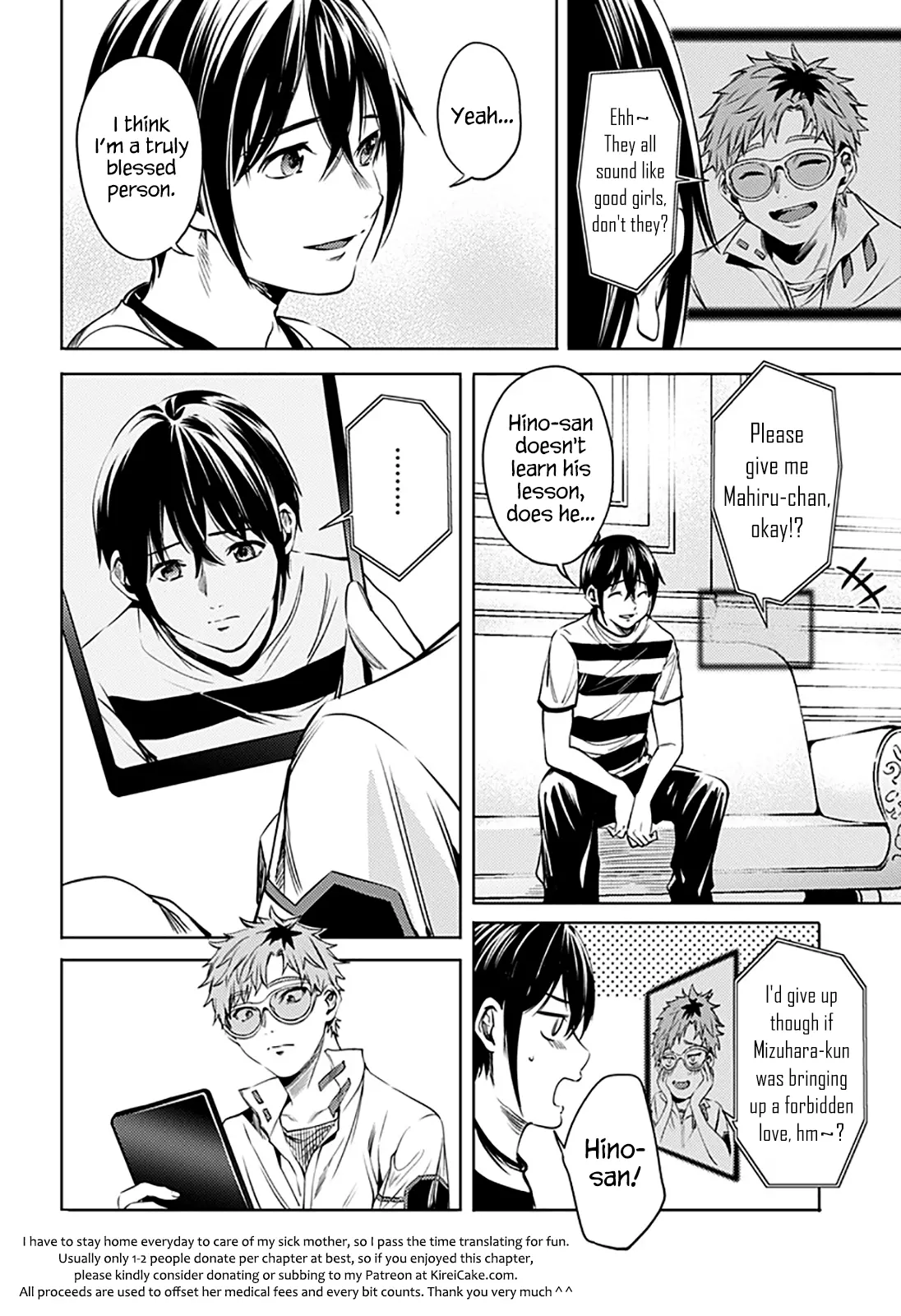 Manga page 12