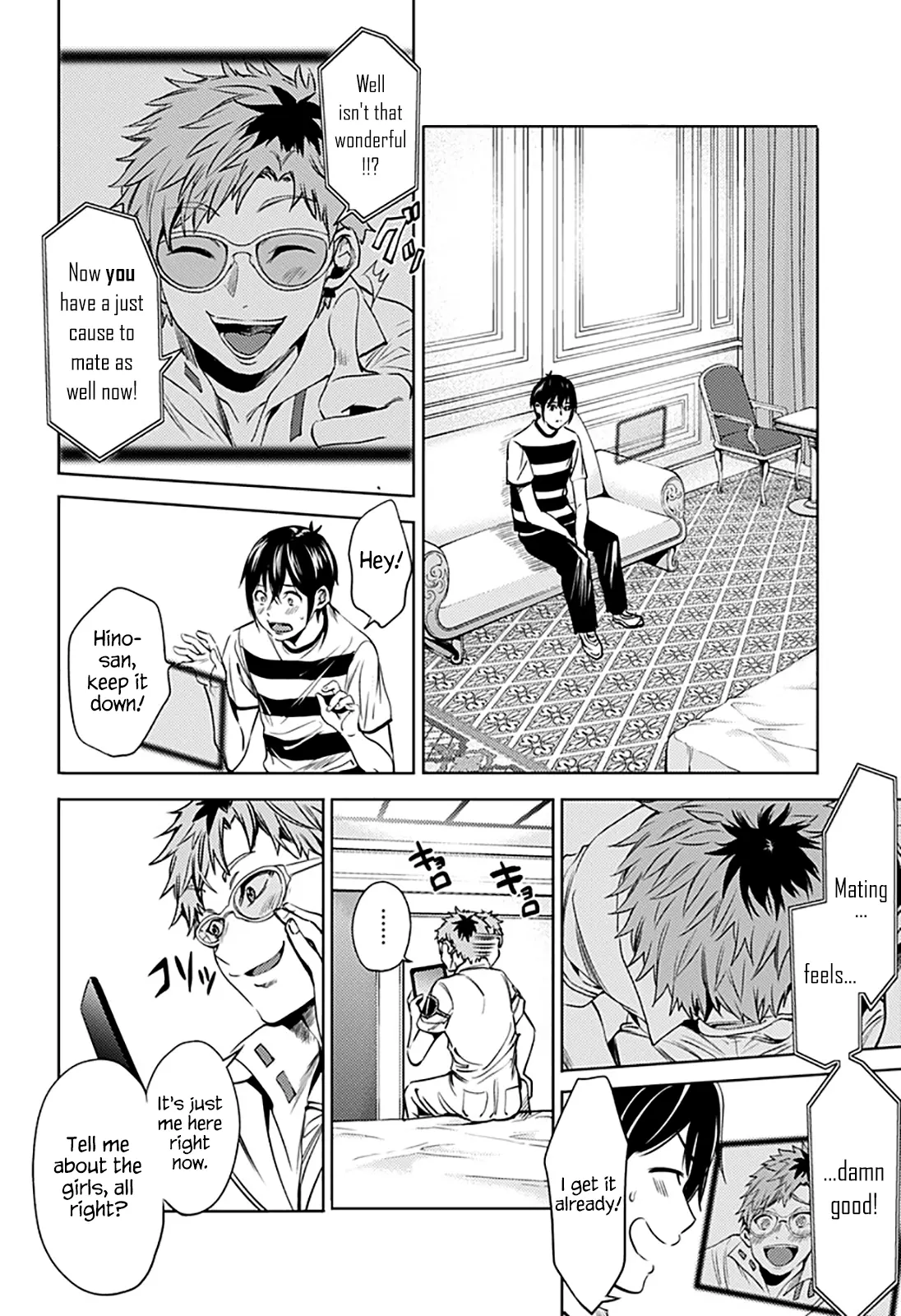 Manga page 8