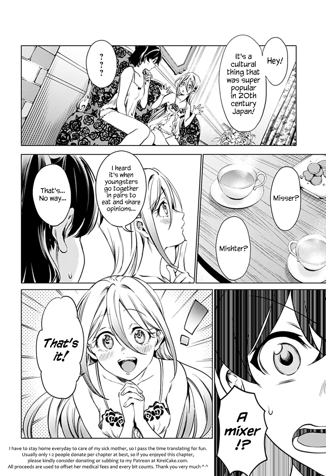 Manga page 20