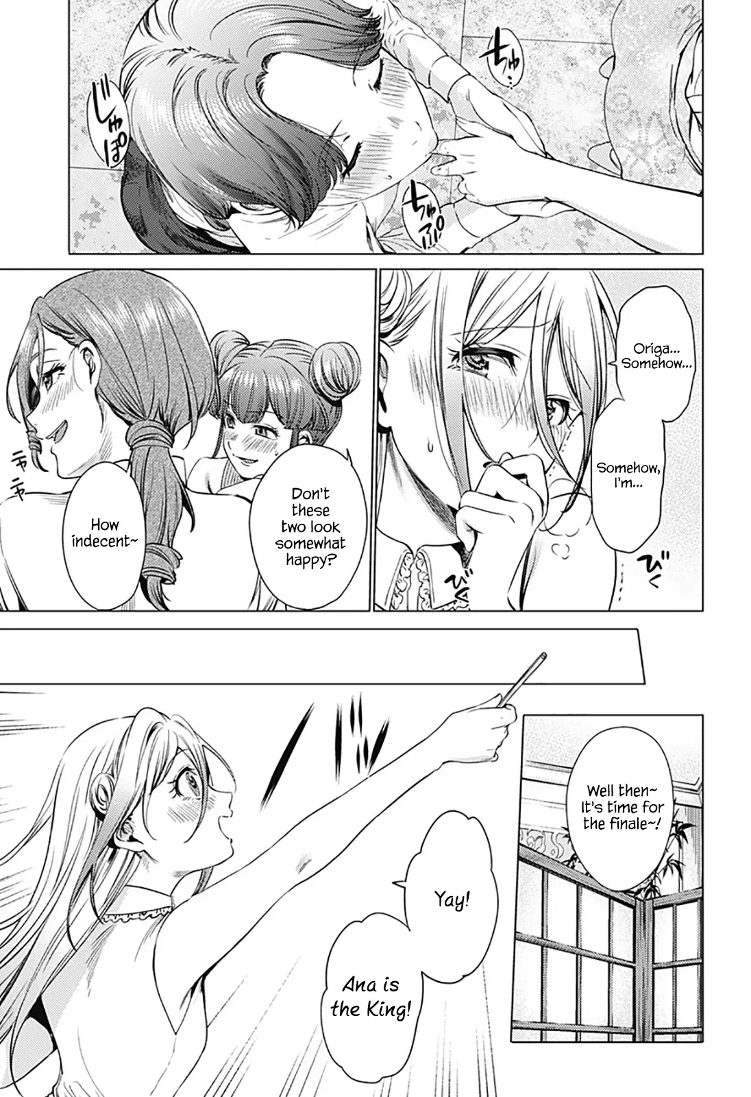 Manga page 13