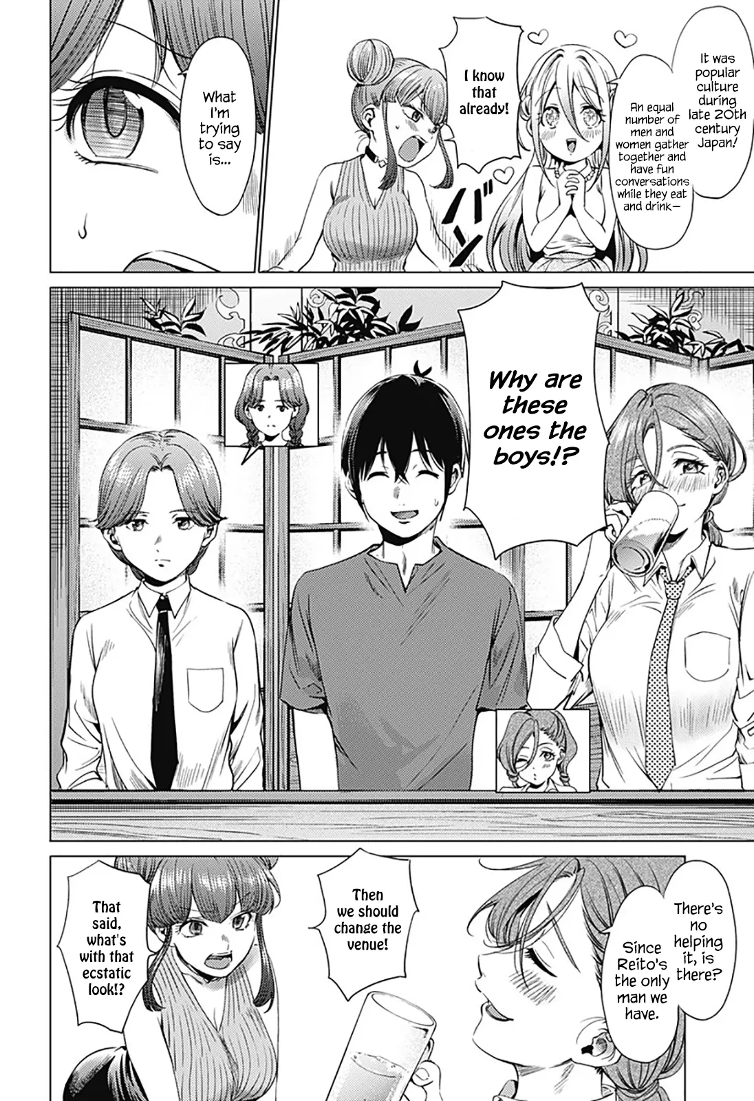 Manga page 2