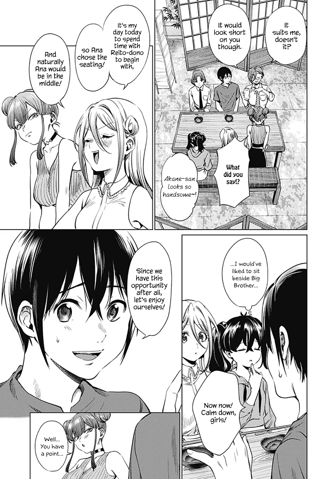 Manga page 3
