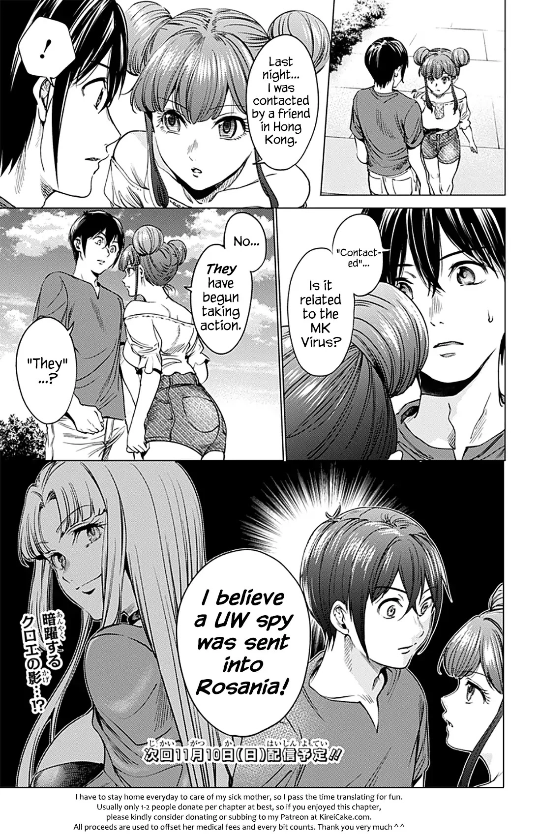 Manga page 13