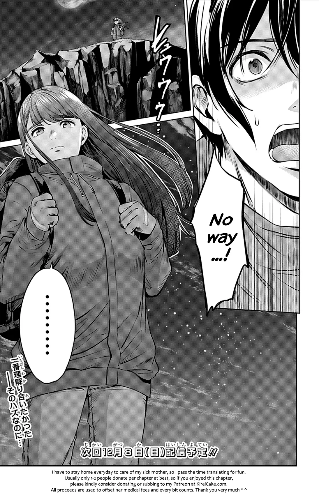 Manga page 19