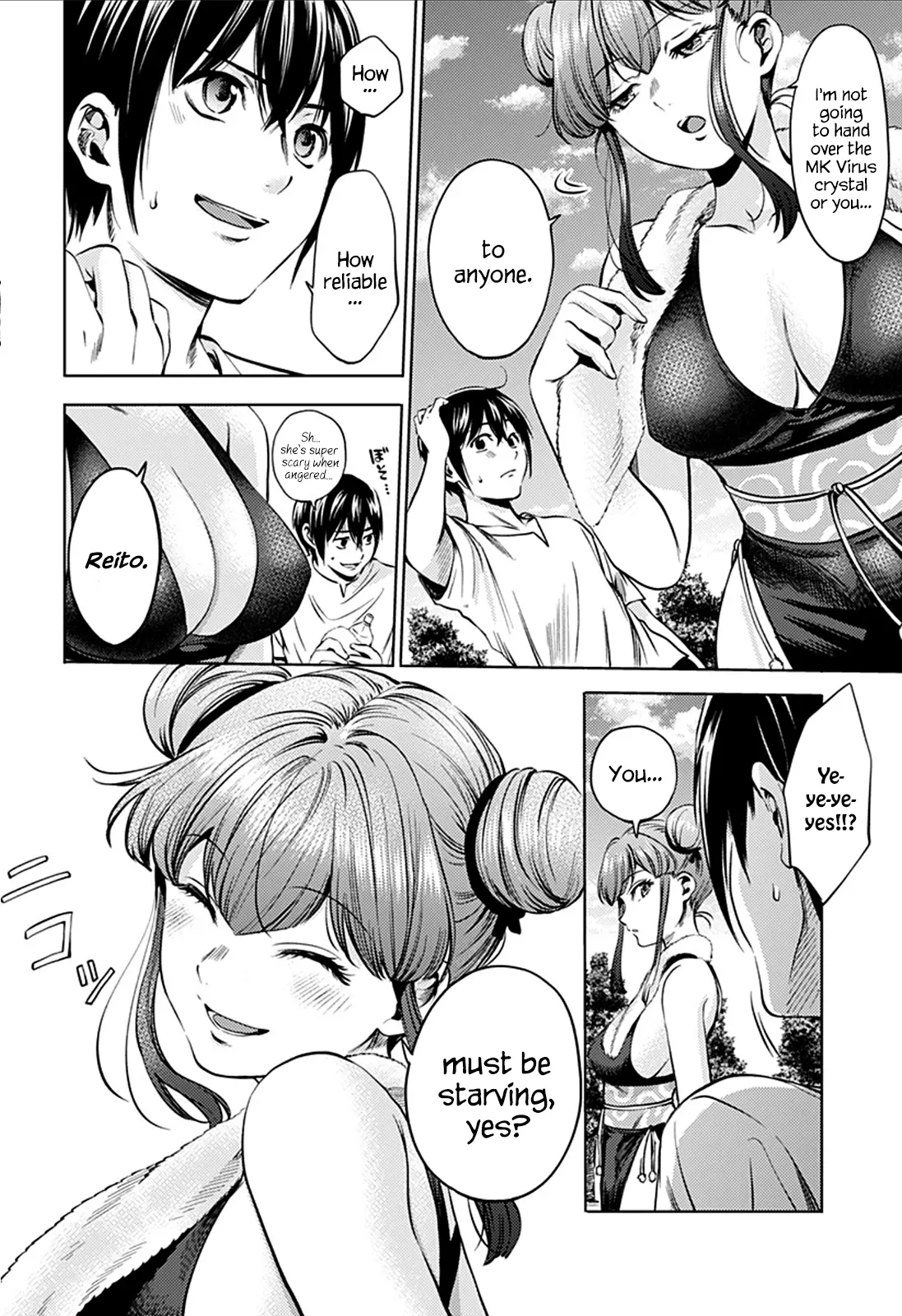 Manga page 8