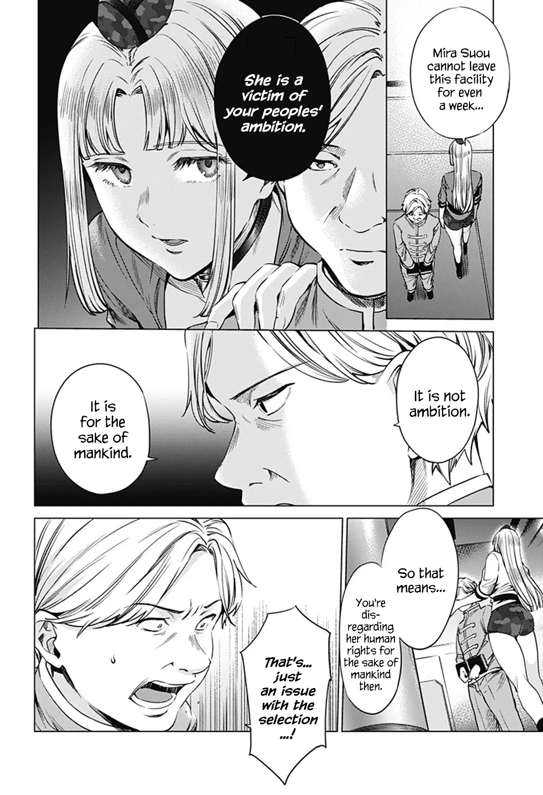 Manga page 17
