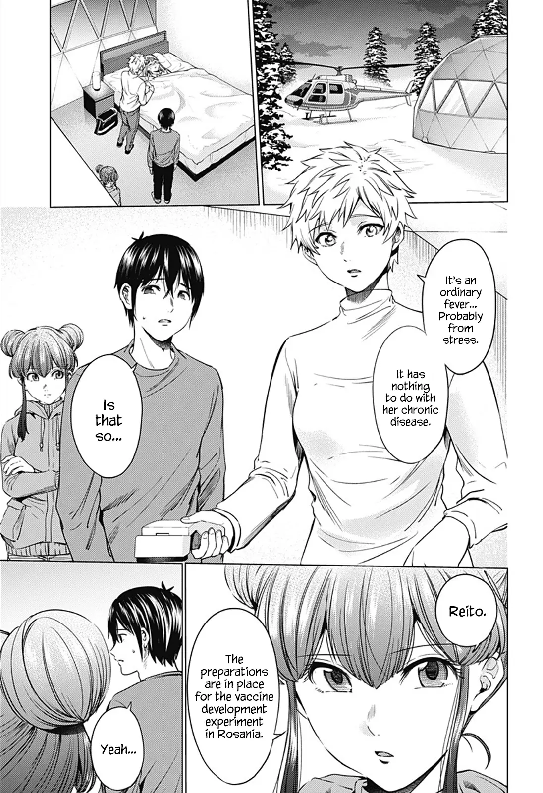 Manga page 7