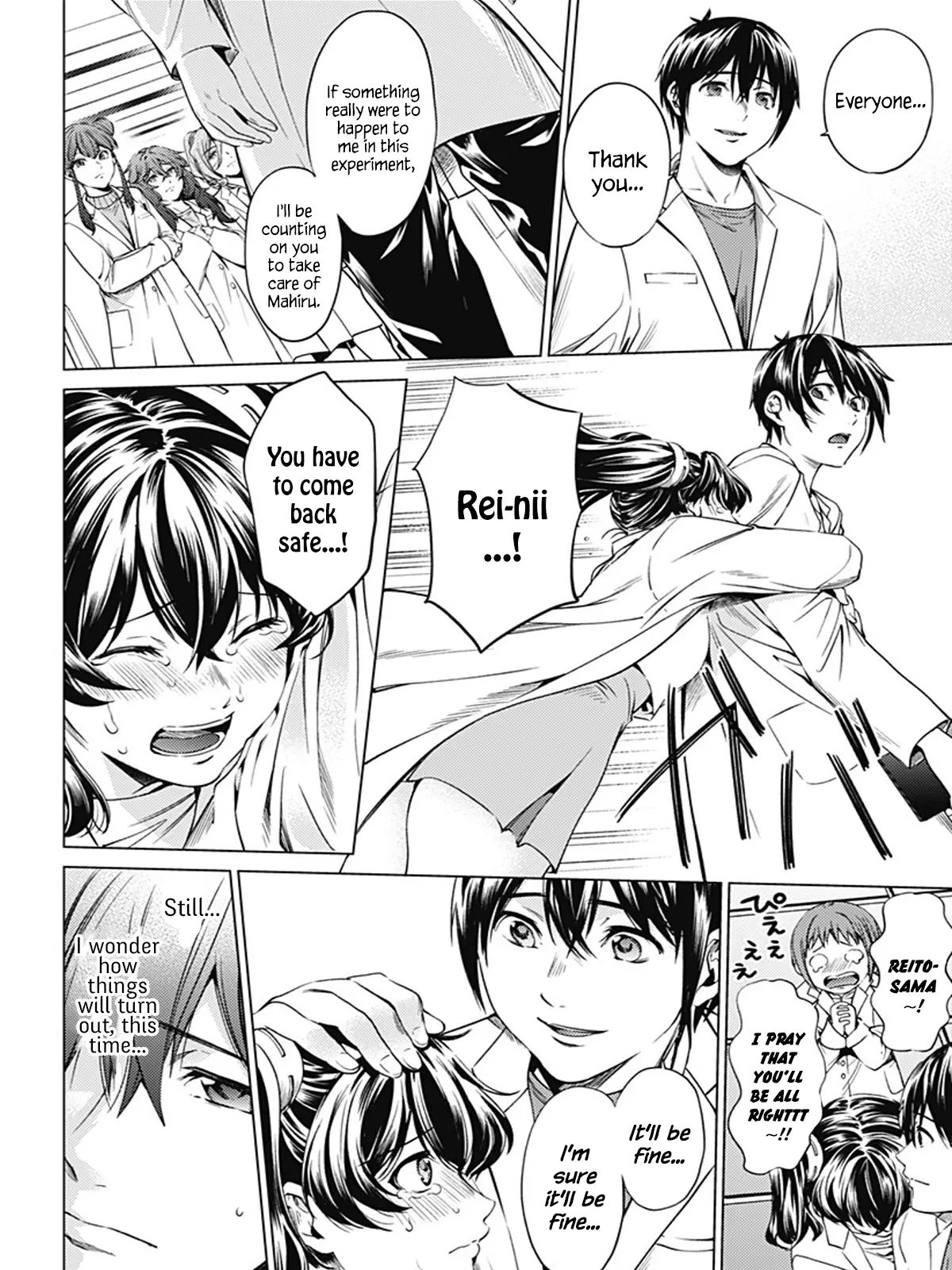 Manga page 12