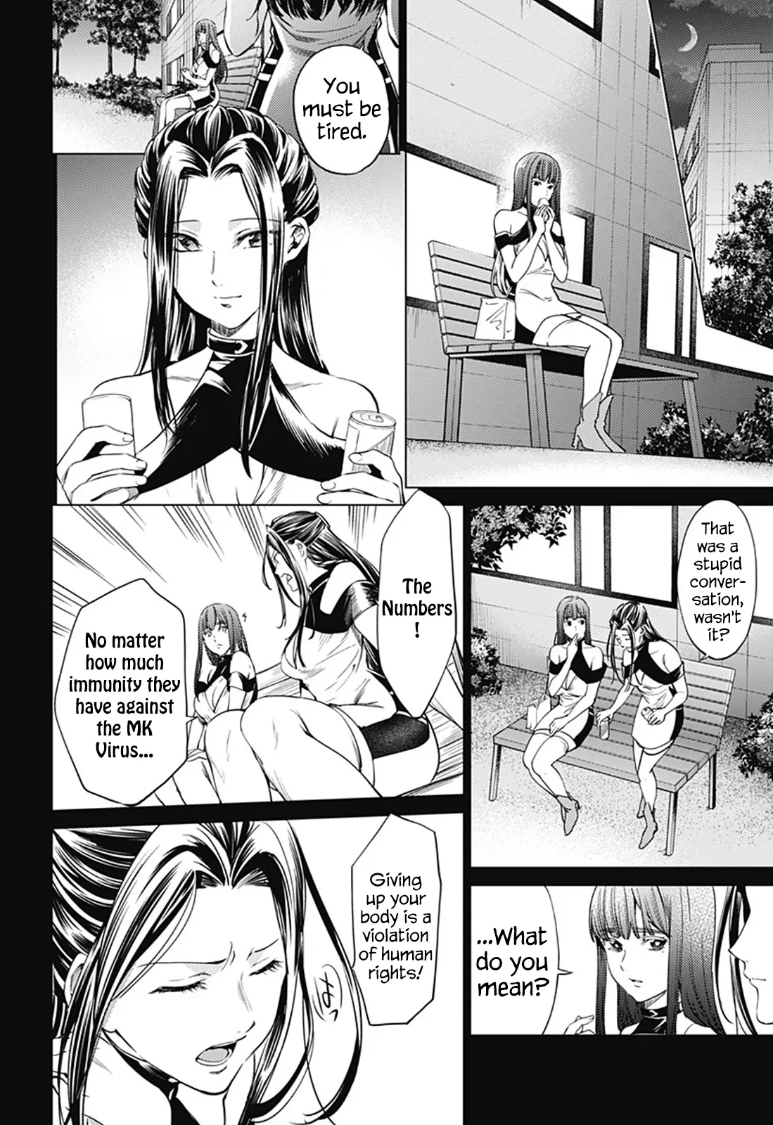 Manga page 12