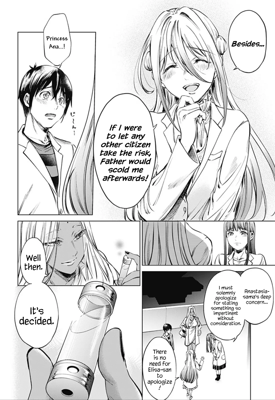 Manga page 6