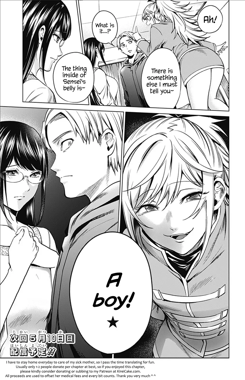 Manga page 20