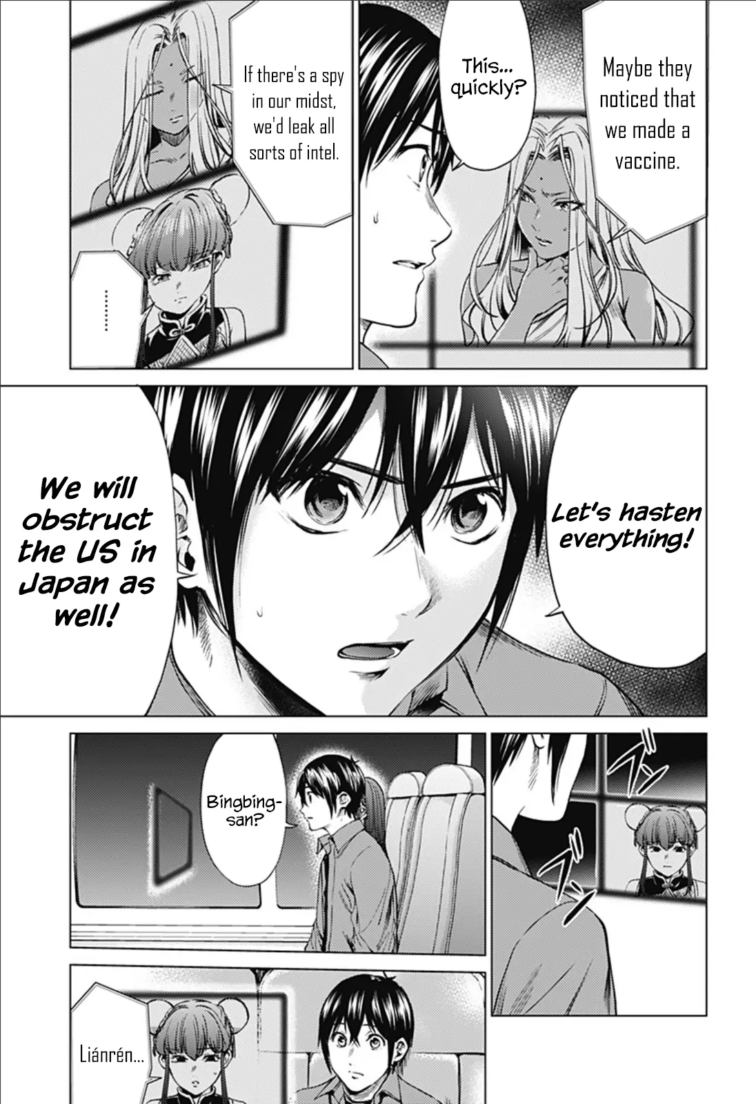 Manga page 3