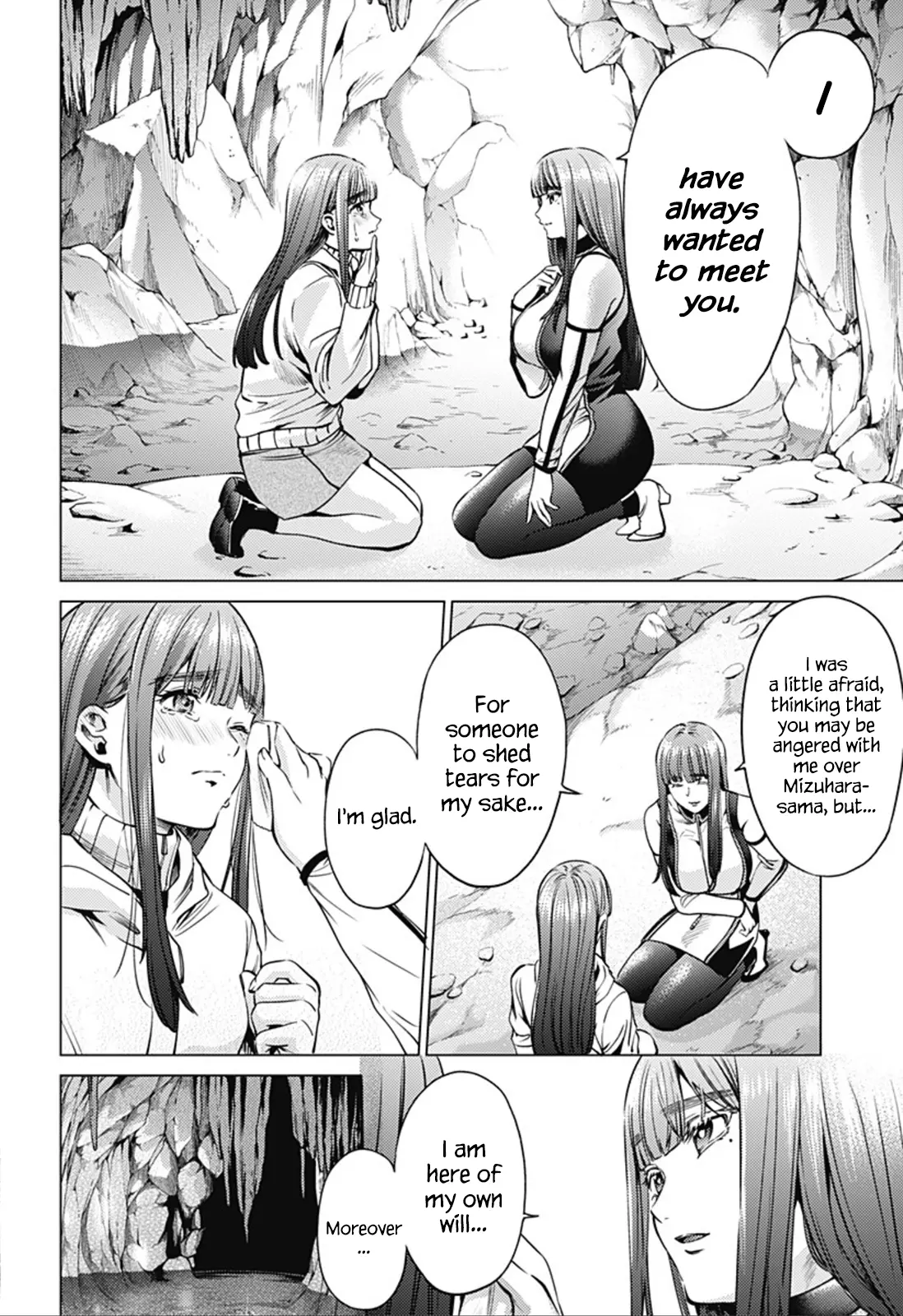 Manga page 16