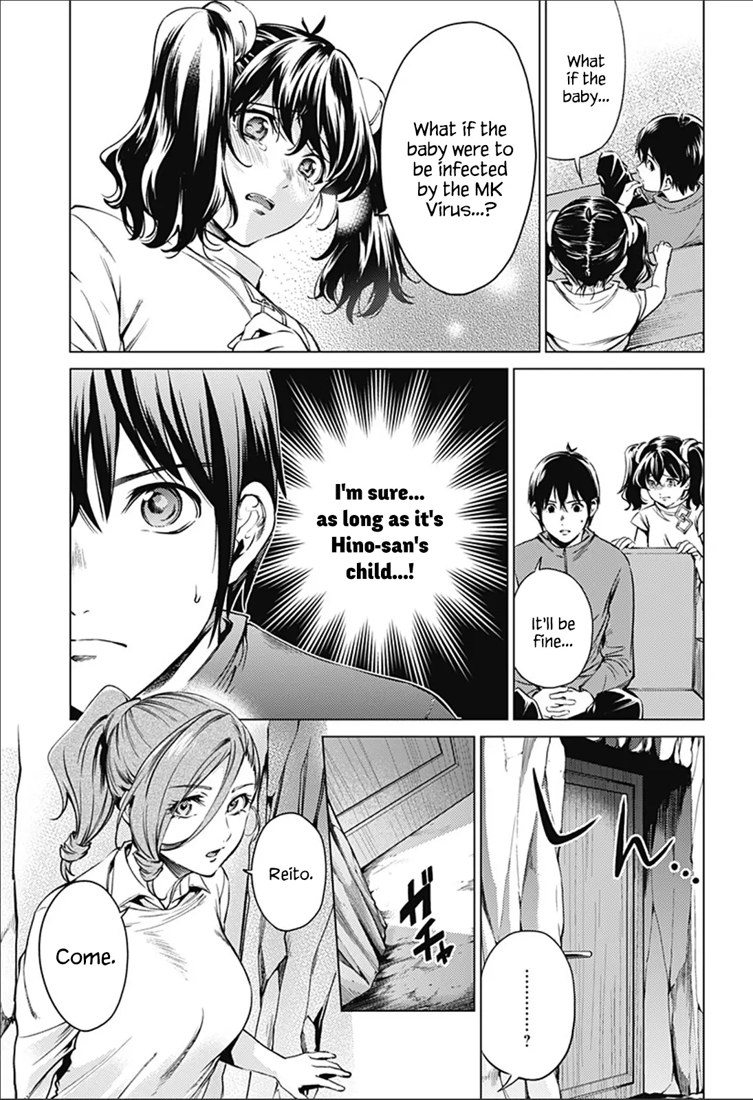 Manga page 3