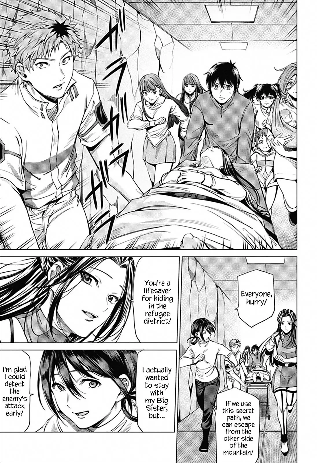 Manga page 7