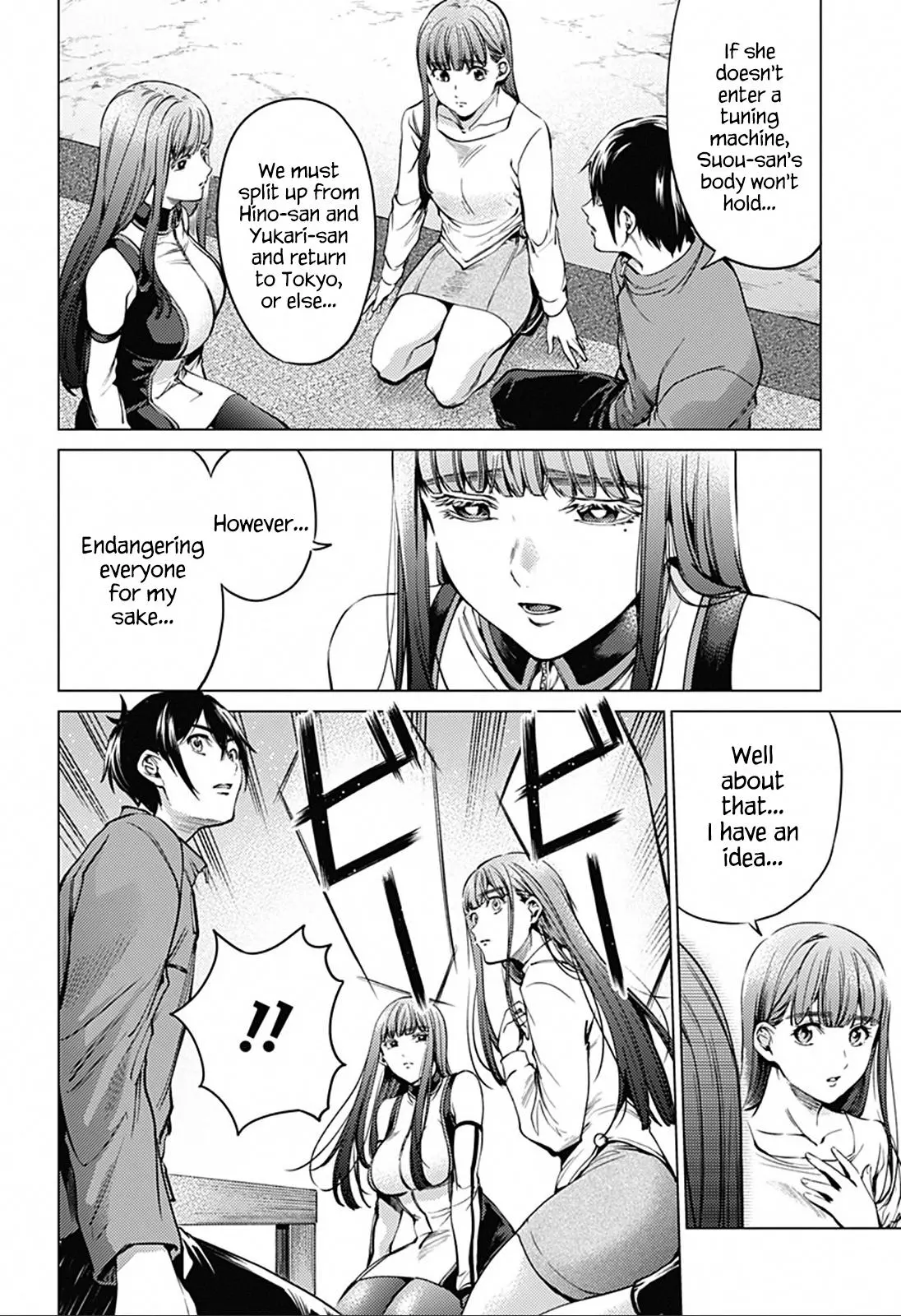 Manga page 4