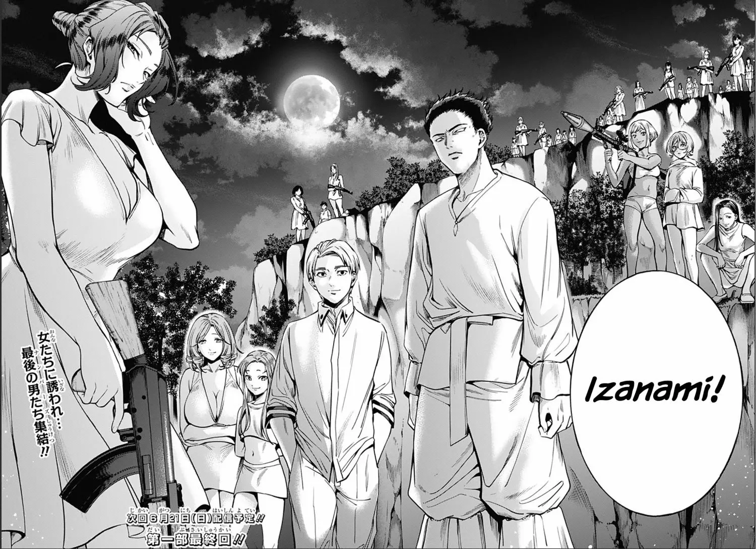 Manga page 24