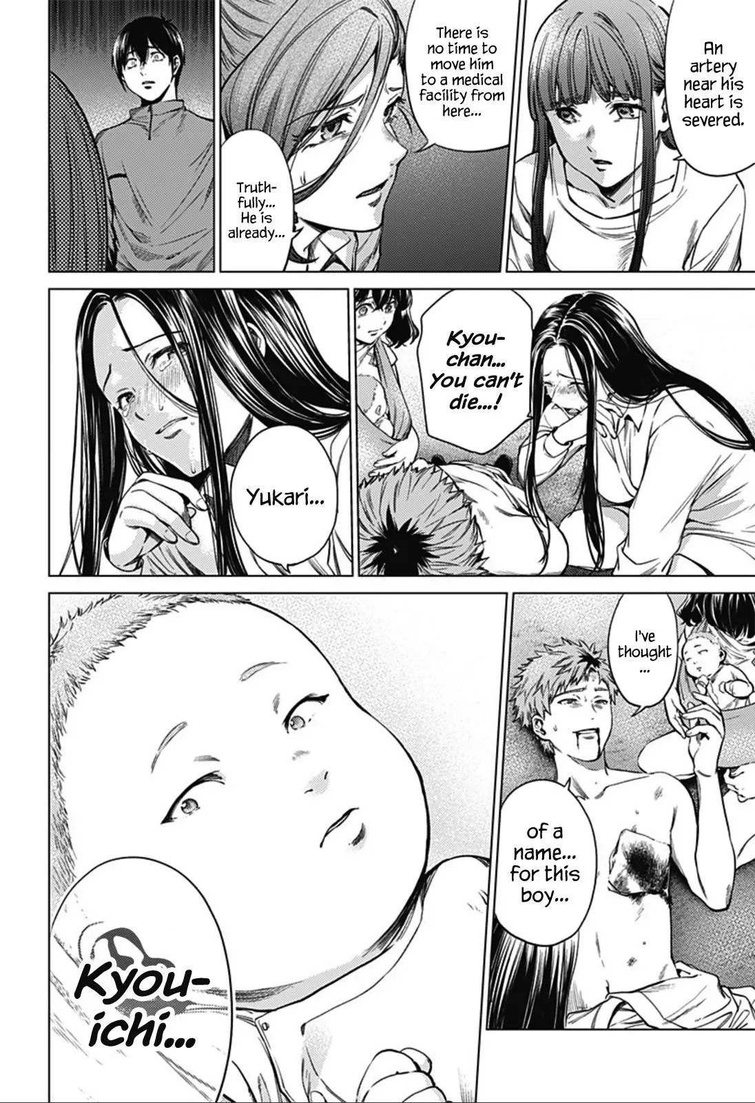 Manga page 8