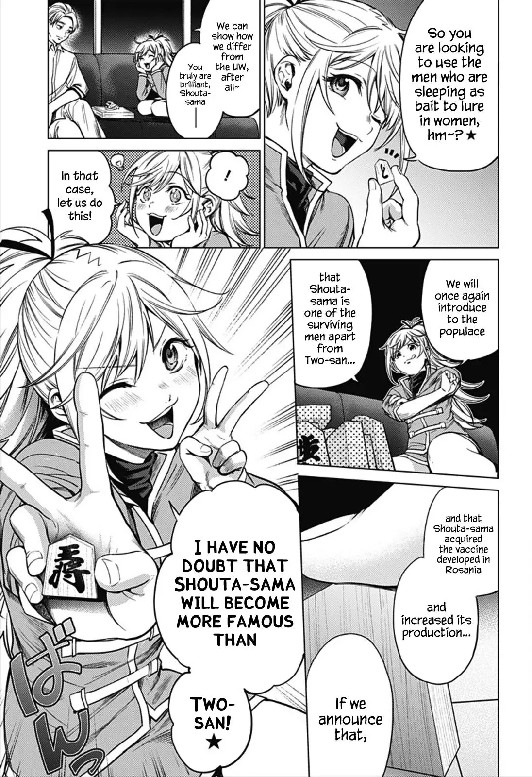Manga page 17