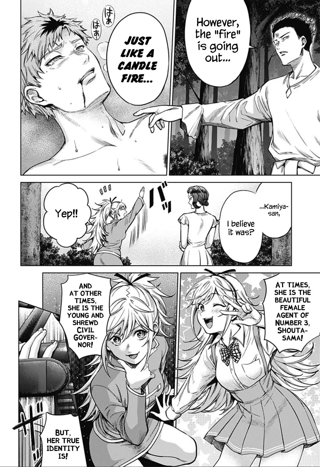 Manga page 4