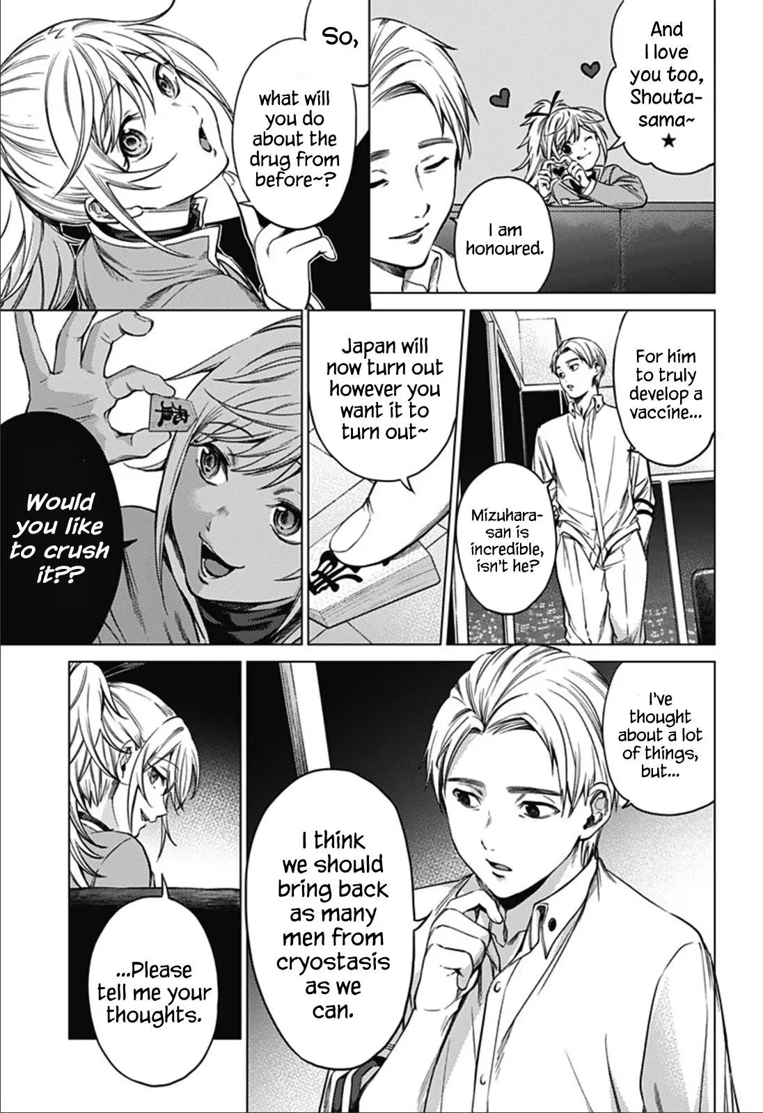 Manga page 15