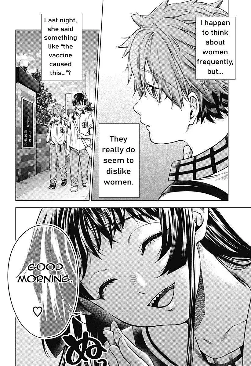 Manga page 15