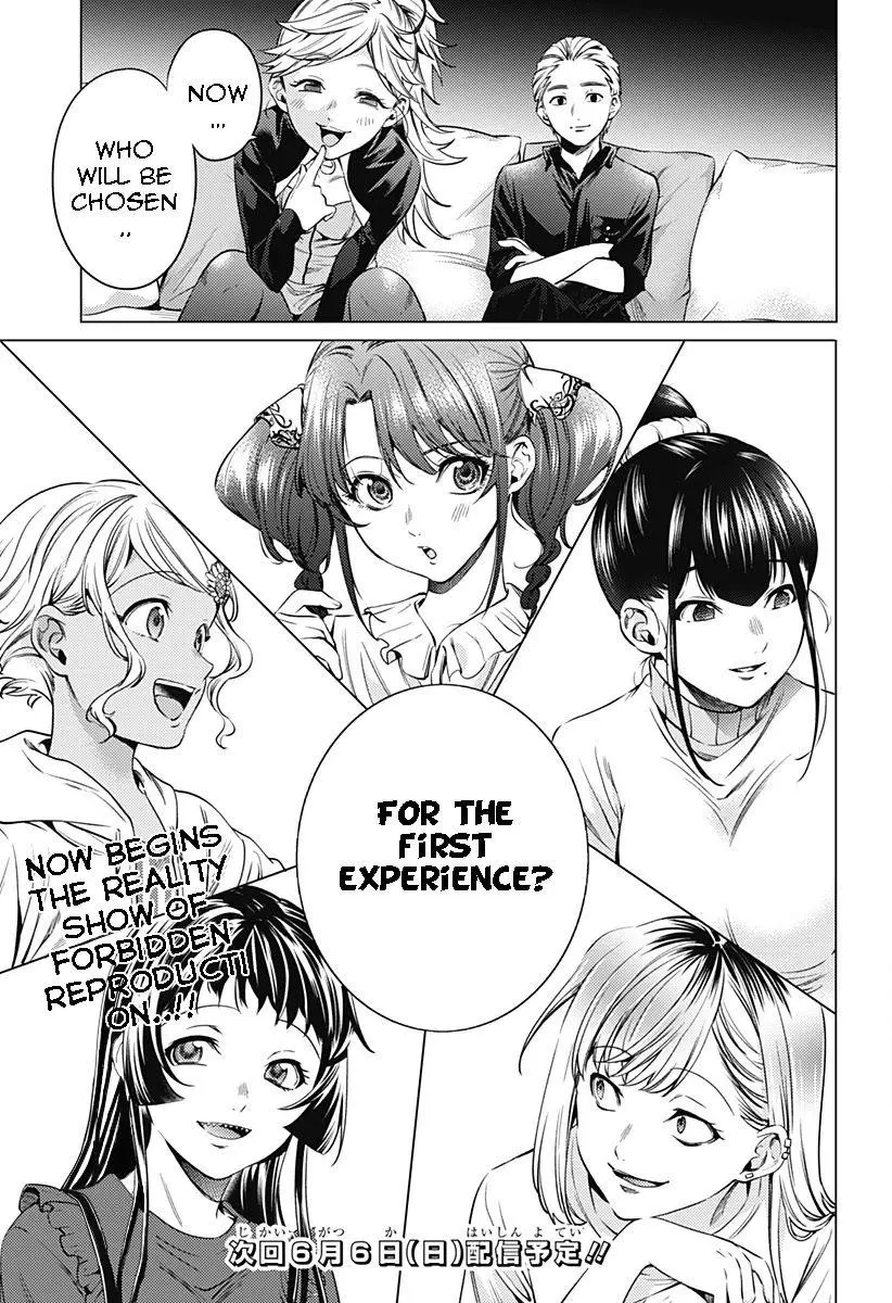 Manga page 21