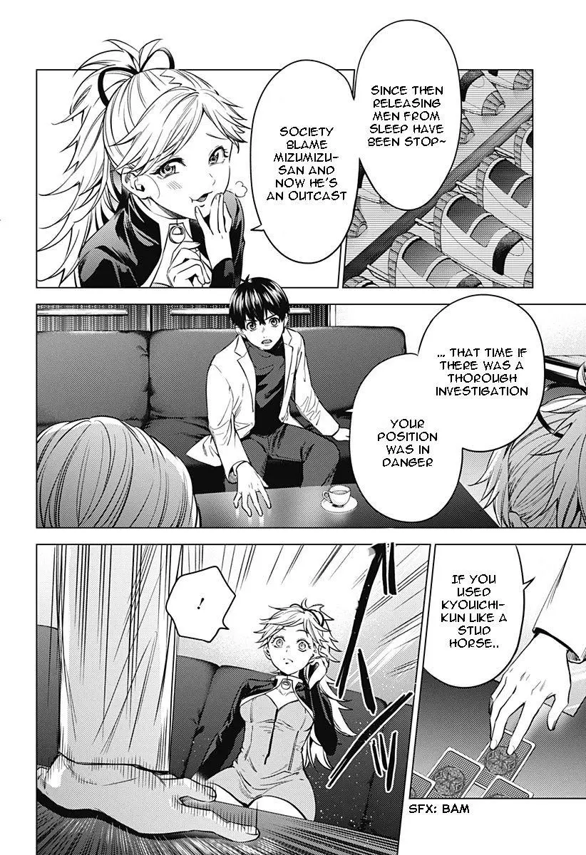 Manga page 12