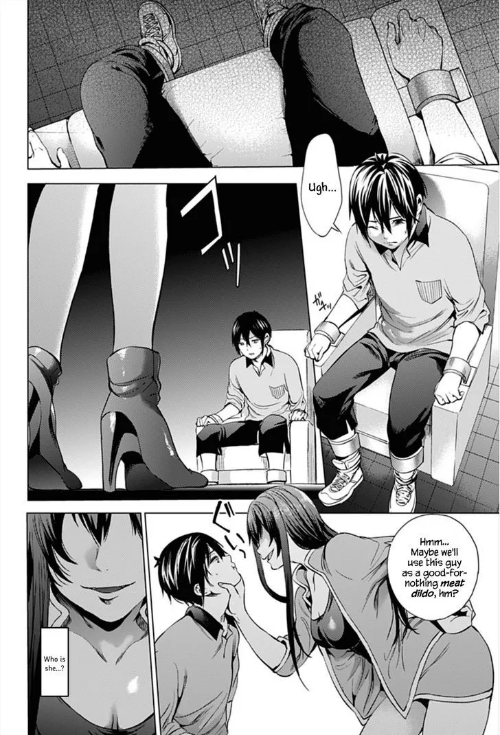 Manga page 14