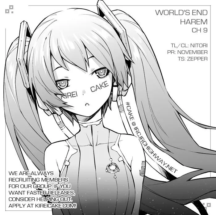 Manga page 17