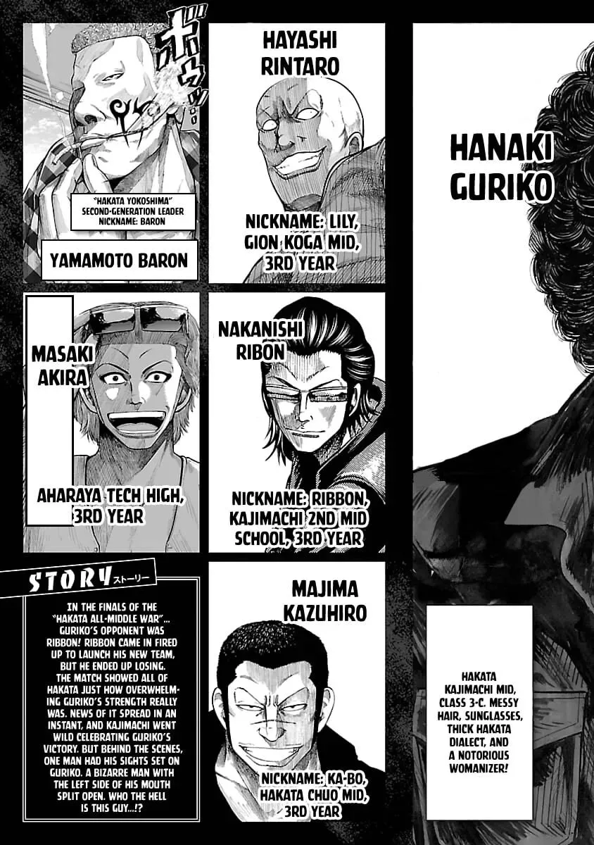 Manga page 5