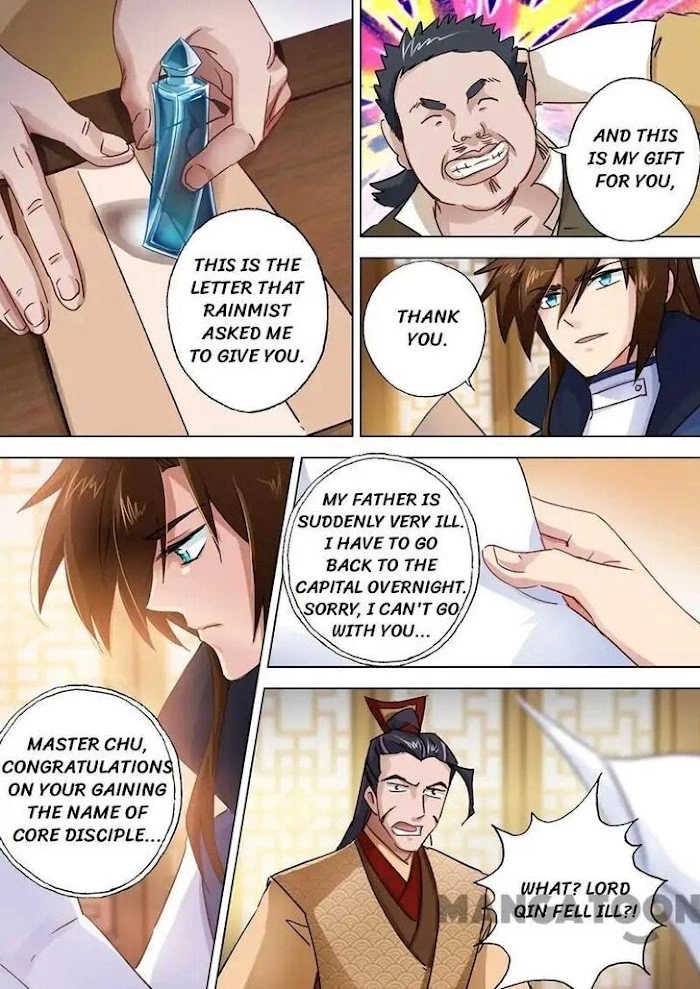 Manga page 2