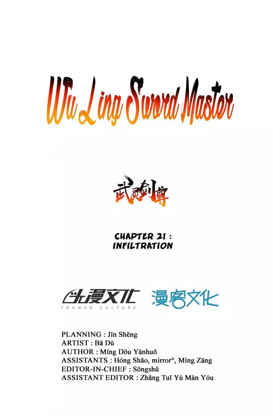 Manga page 5